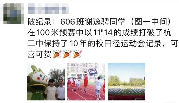 澳门三肖三淮100淮管家婆、警惕虚假宣传-全面释义、统计解答解释落实