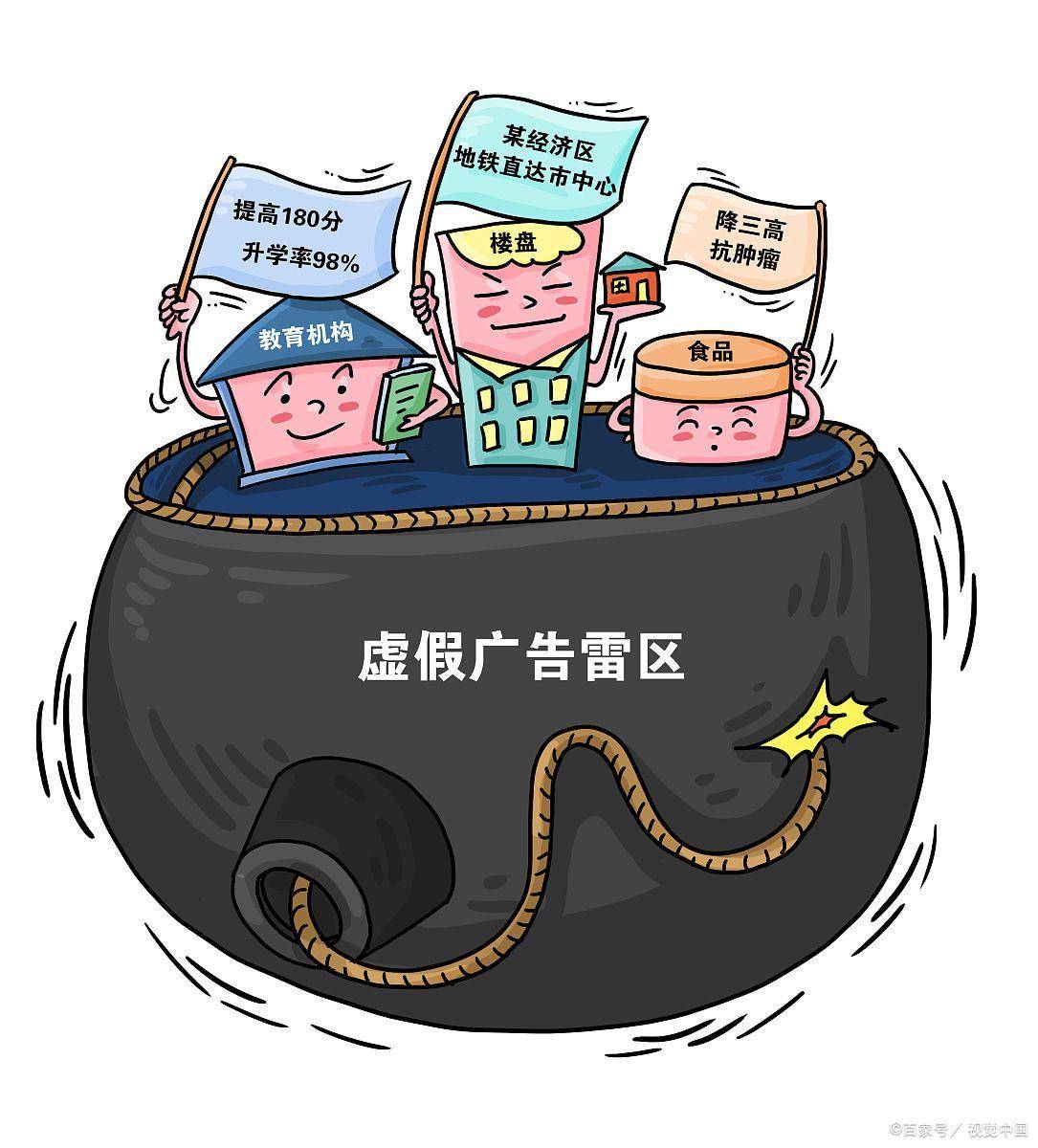 黄大仙三肖三码必中一其,警惕虚假宣传、全面解答、专家解答解释落实