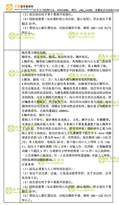 管家婆一肖一码最准资料公开仔细释义、解释与落实、综合解答解释落实