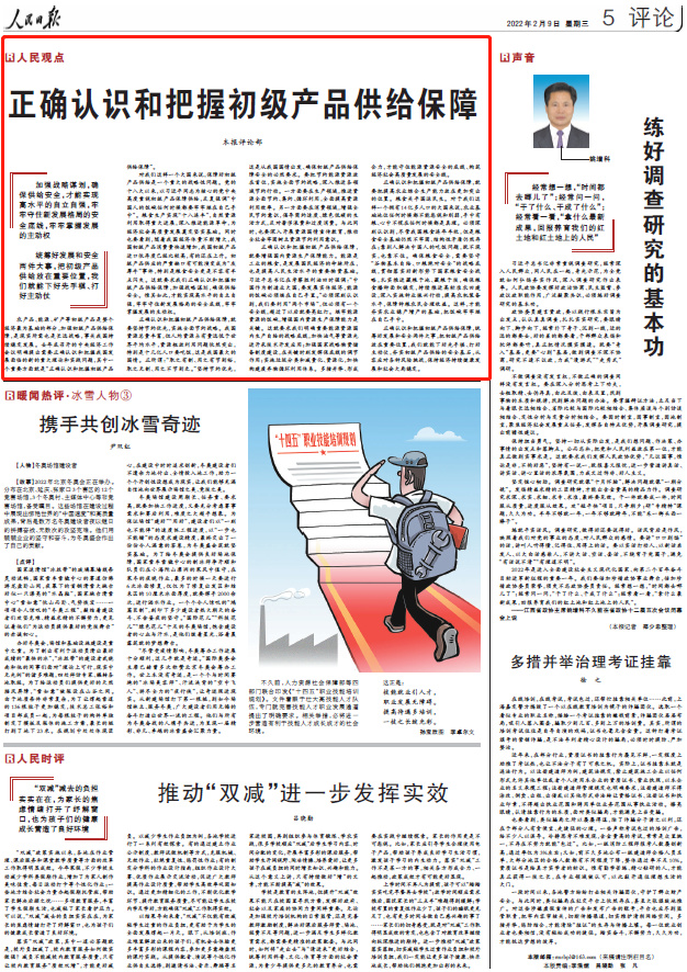 一码一肖100%精准请全面释义、解释与落实、前沿解答解释落实