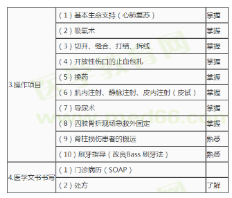 澳门管家一肖一码一开的全面释义、解释与落实、综合解答解释落实
