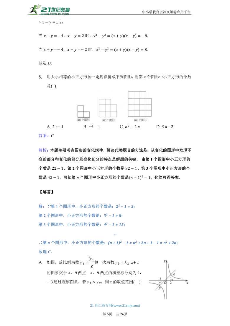 2025年全年资料免费大全全面释义、综合解答解释落实