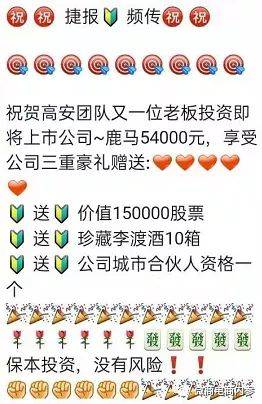 2025澳门特马今晚开奖挂牌警惕虚假宣传、全面解答与解释、定量解答解释落实