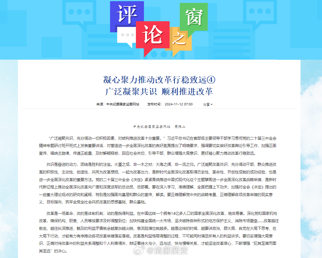 2025今晚新澳开奖号码的全面释义、解释与落实、前沿解答解释落实