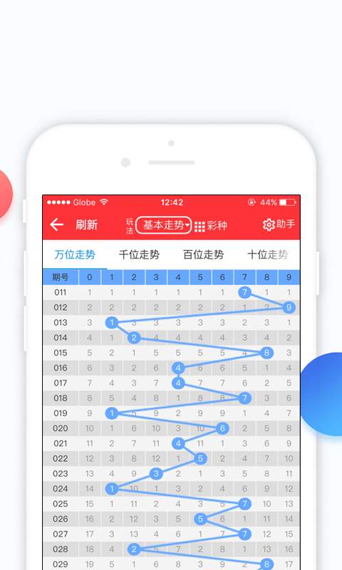 香港一肖中100%期期准，详细解答、定量解答解释落实