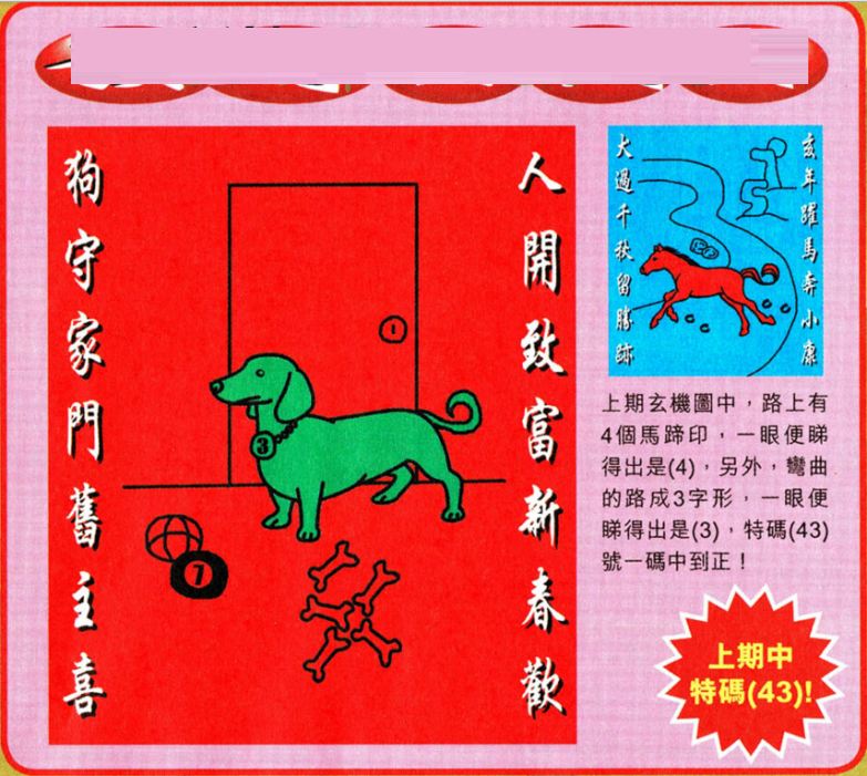2025澳门特马今晚开奖结果出来了精选解析、解释与落实、综合解答解释落实